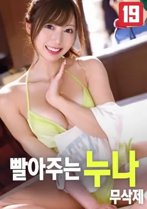 第七封信爱情悬疑电影在线观看